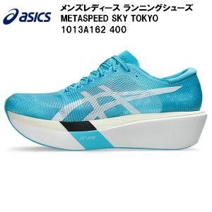 ASICS（アシックス） （メンズ、レディース）ランニングシューズ