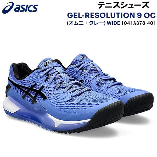 【全品P3倍&amp;3点以上で5%OFFクーポン】アシックス asics メンズ テニス シューズ GEL...