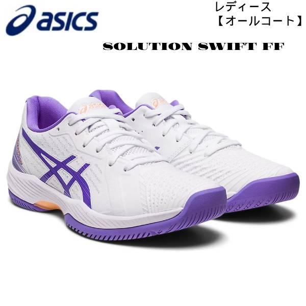 【全品P3倍+最大700円OFFクーポン】アシックス asics レディース テニスシューズ SOL...