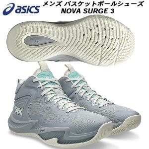 ASICS（アシックス） バスケットシューズ メンズ ノヴァサージ NOVA
