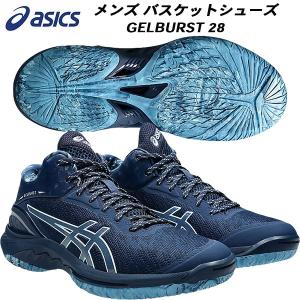 アシックス バスケットボール シューズ GELBURST 28 | BLACK/GUNMETAL | メンズ バスケットボール