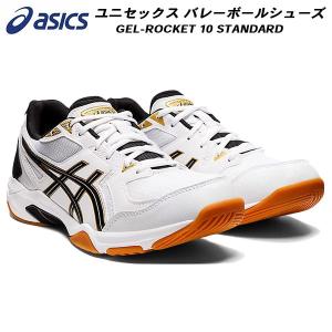 【全品P3倍&3点以上で5%OFFクーポン】アシックス asics メンズ レディース バレーボールシューズ GEL-ROCKET 10 STANDARD 1073A047 101｜zyuen1