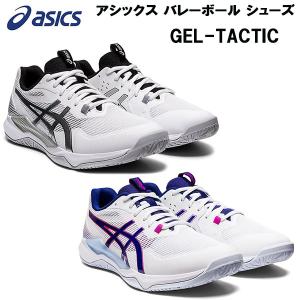 アシックス asics メンズ レディース バレーボール シューズ