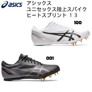 ASICS（アシックス） 陸上シューズ ユニセックス HEATFLAT 12 1093A195