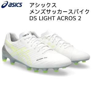 【全品P2倍+最大1500円OFFクーポン】アシック asics メンズサッカースパイク DS LIGHT ACROS 2 1101A046 102 土 人工芝 天然芝用｜zyuen1