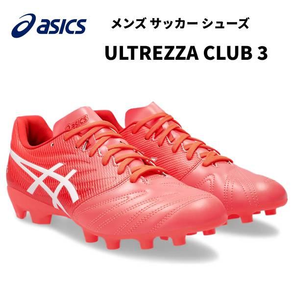 【全品P3倍+最大700円OFFクーポン】アシックス asics メンズ サッカースパイク ウルトレ...