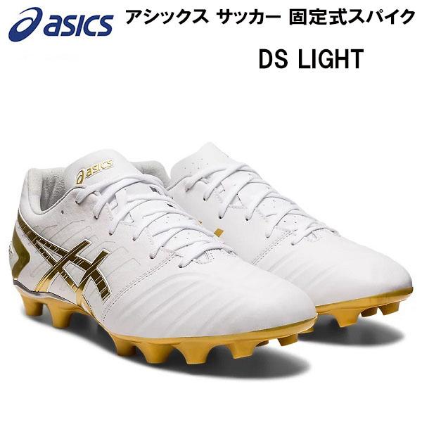 【全品P10倍】アシックス asics メンズ レディース サッカー 固定式スパイク DS LIGH...