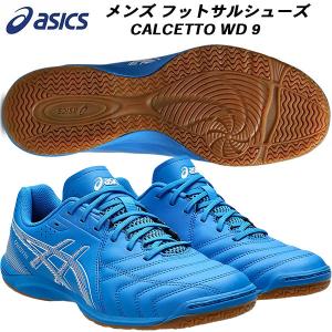 ASICS（アシックス） デスタッキ K FF asics 1111A217-001 ブラック