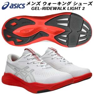 お値下げ！asicsアシックス Ride 新品未使用品 サイズ28cm ASICS（アシックス） 24H-28_GEL-RIDEWALK LIGTH GEL-RIDEWALK LIGHT