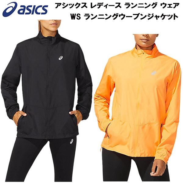 【全品10%OFFクーポン】アシックス asics レディース ランニング ウェア WS ランニング...