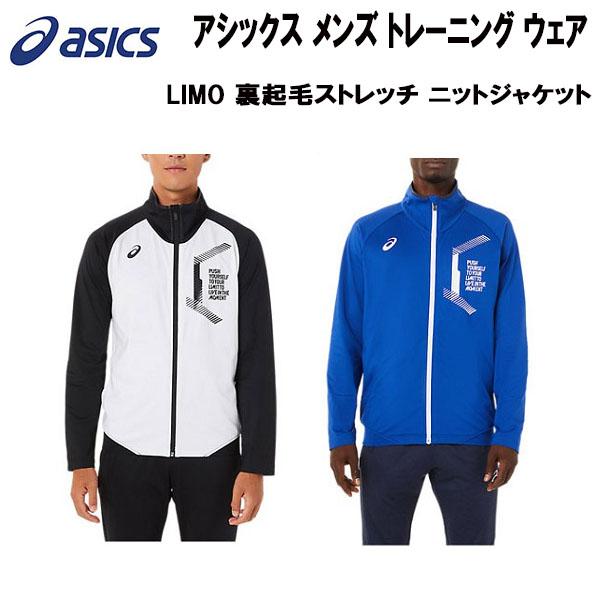 【全品P3倍&amp;3点以上で5%OFFクーポン】アシックス asics メンズ トレーニング ウェア L...