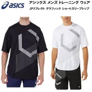 アシックス asics メンズ トレーニング ウェア Tシャツ