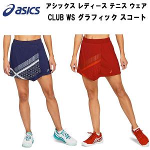 アシックス asics レディース テニス ウェア CLUB WS グラフィック スコート CLUB W GPX SKORT 2042A140