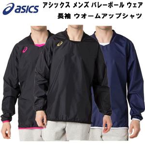 アシックス asics メンズ バレーボール ウェア ピステ