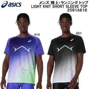 adidas（アディダス） メンズ ランニングウエアー アディゼロ ROAD TO