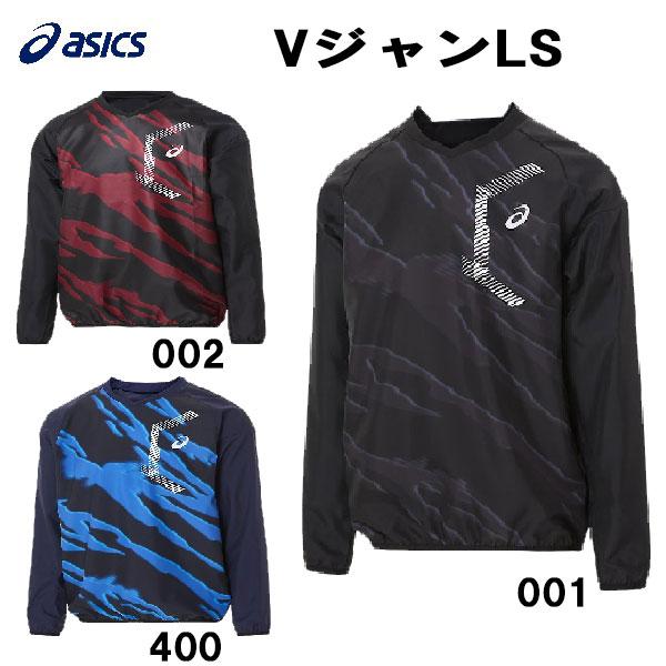 【全品P3倍+最大700円OFFクーポン】アシックス ASICS 野球 ウインドシャツ 長袖 シャカ...