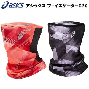 アシックス asics メンズ レディース ランニング トレーニング アクセサリー フェイスゲーターGPX ASICS FACE GAITER GRAPHICS 3033B420｜スポーツジュエン 総合館