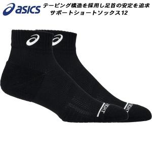 ASICS（アシックス） レディス バレーボール ソックス ワンポイント