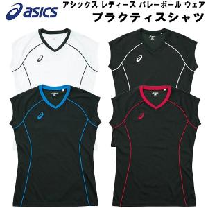 アシックス asics レディース バレーボール ウェア ウィメンズ プラクティスシャツ ノースリーブシャツ XW6410