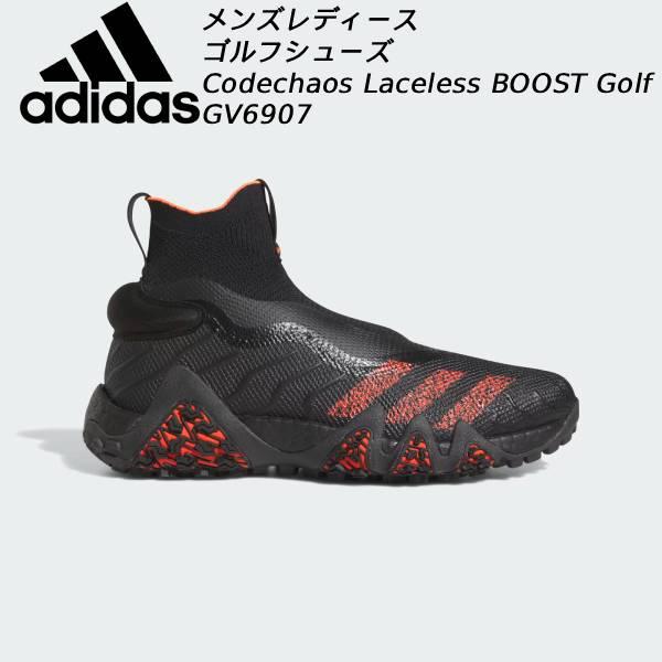 アディダス adidas メンズ レディース ゴルフシューズ スパイクレス コードカオス レースレス...