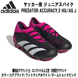 adidas（アディダス） adidasメンズ サッカースパイク 取替式 X
