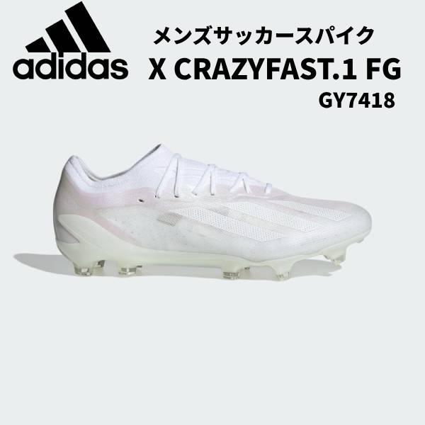 【全品P2倍+最大1500円OFFクーポン】アディダス adidas メンズ サッカースパイク エッ...