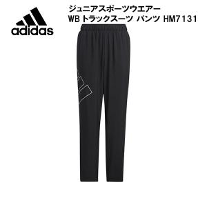 アディダス adidas ジュニア スポーツウエアー WB トラックスーツ パンツ HM7131