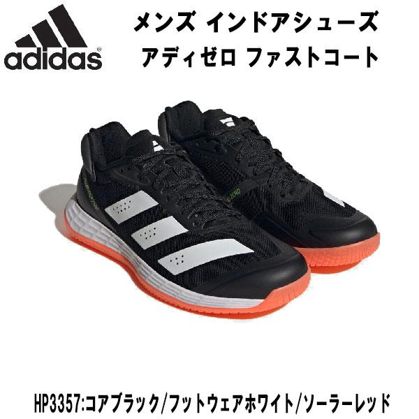 【全品P3倍+最大700円OFFクーポン】アディダス adidas インドアシューズ アディゼロ フ...