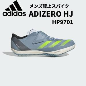 adidas 【アディダス】ADIZERO LJ スパイク 幅跳/幅跳び adidas 【アディダス】ADIZERO LJ スパイク 幅跳/幅跳び