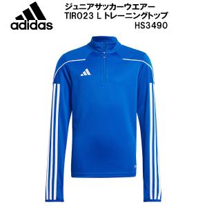 アディダス ジュニア サッカーウェアの高価買取価格