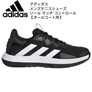 adidas（アディダス） レディース テニスシューズ オムニ クレー 