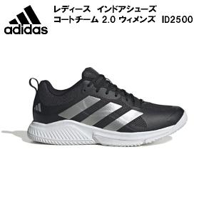 アディダス adidas インドアシューズ レディース Court Team 2.0 ID2500
