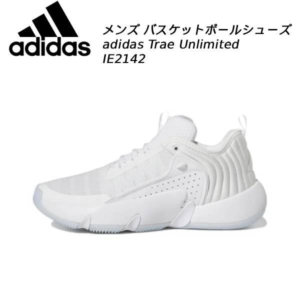アディダス adidas メンズ バスケットボールシューズ TRAE UNLIMITED IE214...