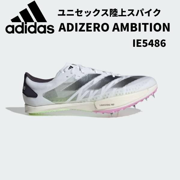 【全品10%OFFクーポン】アディダス adidas メンズ レディース 陸上スパイク 中距離走用 ...