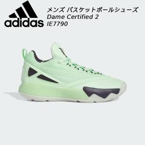 【新品未使用】アディダス　ハーデン8 バスケシューズ adidas（アディダス） Harden Volume 8 ハーデン ボリューム 8 IE2693