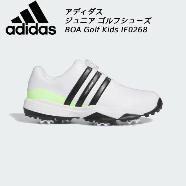 アディダス adidas ジュニア ゴルフシューズ ソフトスパイク ツアー360 ボア 24 IF0...
