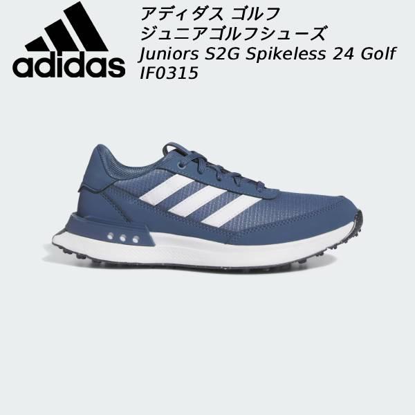 アディダス adidas ジュニア ゴルフシューズ スパイクレス S2G SL 24 Juniors...