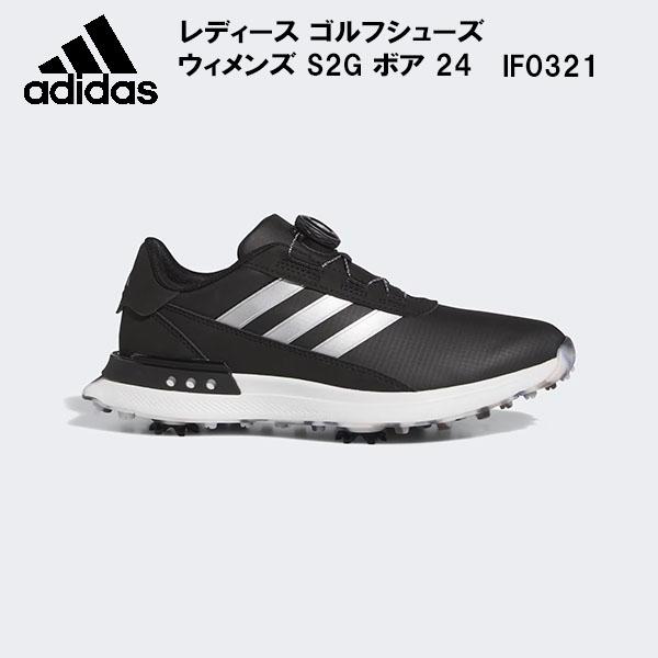 アディダス adidas レディース ゴルフシューズ S2G SL Boa 24 IF0321