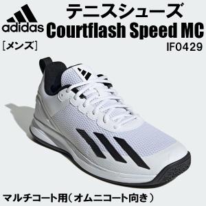 adidas アディダス メンズ テニス シューズ コートフラッシュ adidas アディダス メンズ テニス シューズ コートフラッシュ