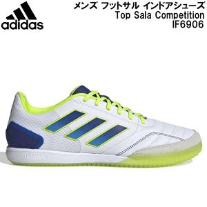 アディダス adidas メンズ フットサル シューズ インドア トップサラ コンペティション Top Sala Competition IF6906