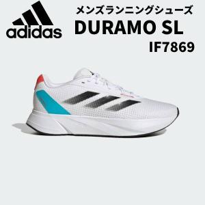 【全品P2倍+最大1500円OFFクーポン】アディダス adidas メンズ ランニングシューズ DURAMO SL M IF7869｜zyuen1