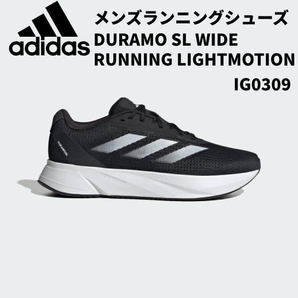 【全品P3倍+対象商品10％OFF】アディダス adidas メンズ ランニングシューズ DURAM...