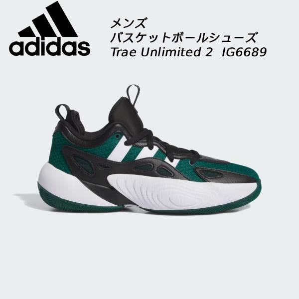アディダス adidas メンズ バスケットボールシューズ TRAE UNLIMITED 2 IG6...