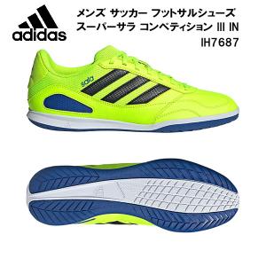 adidas（アディダス） メンズ フットサルシューズ スーパーサラ III