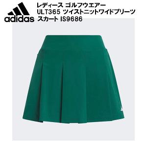 アディダス adidas レディース ゴルフウエアー ULT365 ツイストニットワイドプリーツスカート IS9686｜スポーツジュエン 総合館