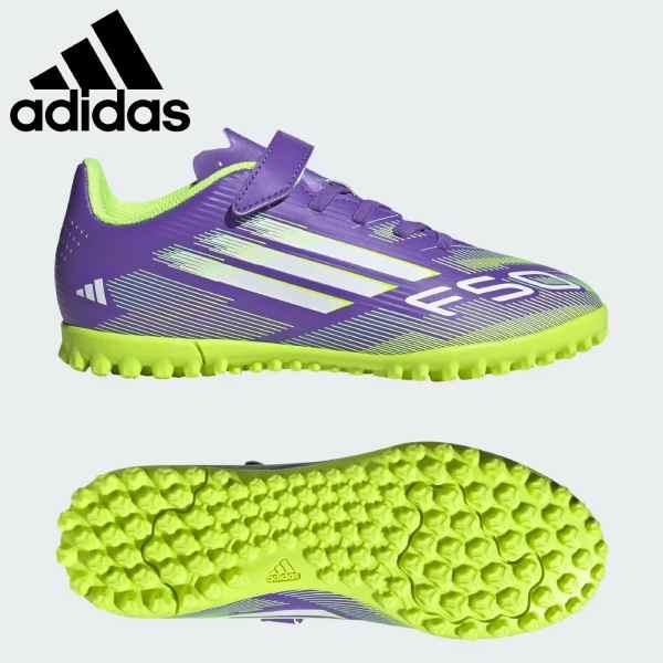 アディダス adidas サッカー トレーニングシューズ ジュニア F50 CLUB H＆L TF ...