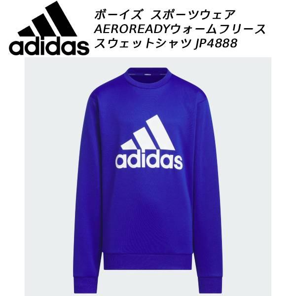 アディダス adidas ジュニア スポーツウエアースタンダード.1 レギュラーフィット AEROR...