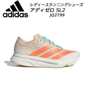adidas（アディダス） メンズ ランニングシューズ アディゼロ SL 2
