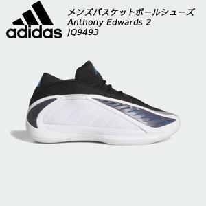 adidas（アディダス） メンズ バスケットボールシューズ ハーデン Vol