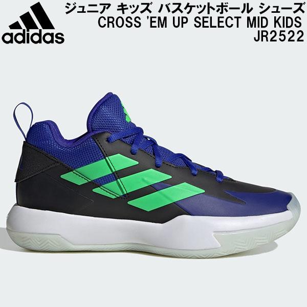 アディダス adidas ジュニア キッズ バスケットボール シューズ クロス エム アップ セレク...